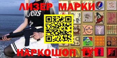 ПСИЛОЦИБИНОВЫЕ ГРИБЫ Гагарин