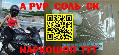 мефедрон VHQ Гай