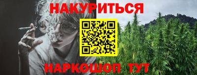 мефедрон VHQ Гай