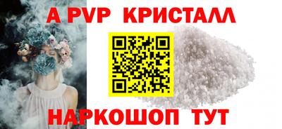мефедрон VHQ Гай