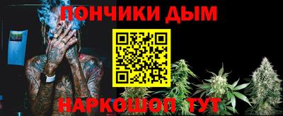 мефедрон VHQ Гай