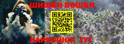 мефедрон VHQ Гай