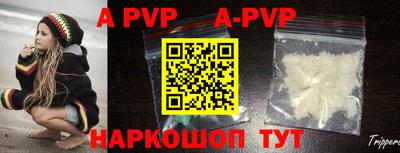 ALPHA-PVP Гатчина