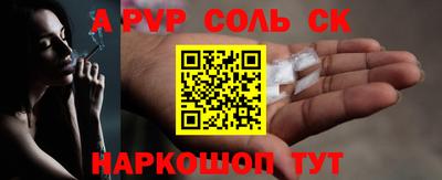 ALPHA-PVP Гатчина
