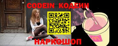 PSILOCYBIN Балахна