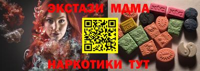 мефедрон VHQ Гай