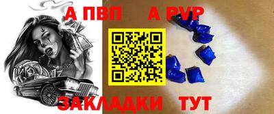 COCAINE Балашиха