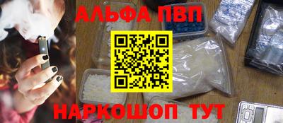 PSILOCYBIN Балахна