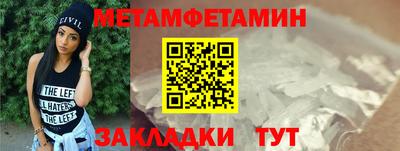мефедрон VHQ Гай
