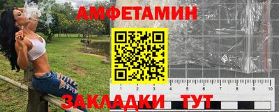 PSILOCYBIN Балахна