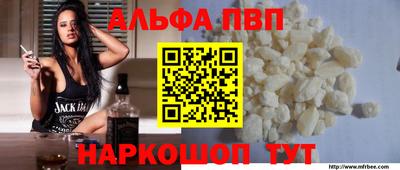 мефедрон VHQ Гай