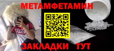 мефедрон VHQ Гай