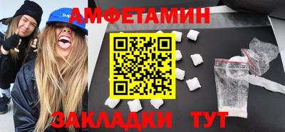ALPHA-PVP Гатчина