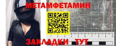 мефедрон VHQ Гай