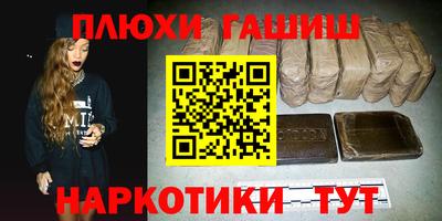ALPHA-PVP Гатчина
