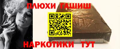 PSILOCYBIN Балахна