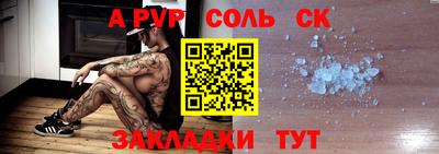 ALPHA-PVP Гатчина