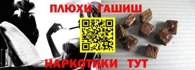 ALPHA-PVP Гатчина