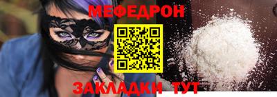 COCAINE Балашиха