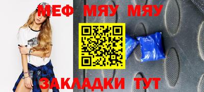 PSILOCYBIN Балахна