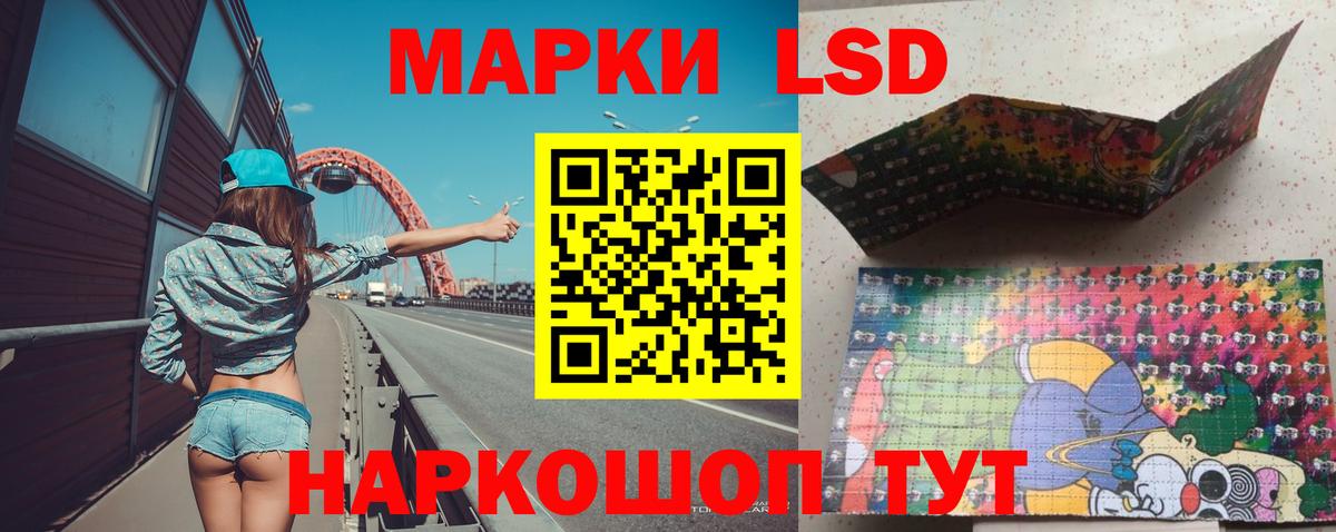 LSD-25 экстази кислота  Лсд 25 экстази  ЛСД экстази ecstasy  Североуральск 