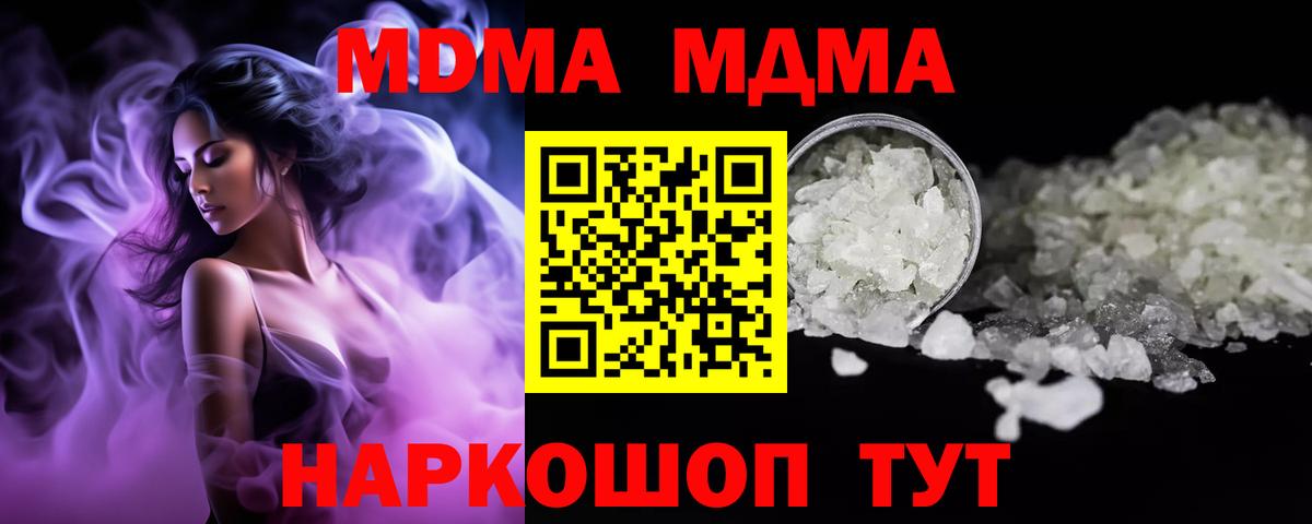 MDMA VHQ  Североуральск 