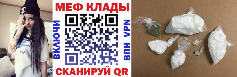 МЯУ-МЯУ мука где можно купить наркотик Североуральск