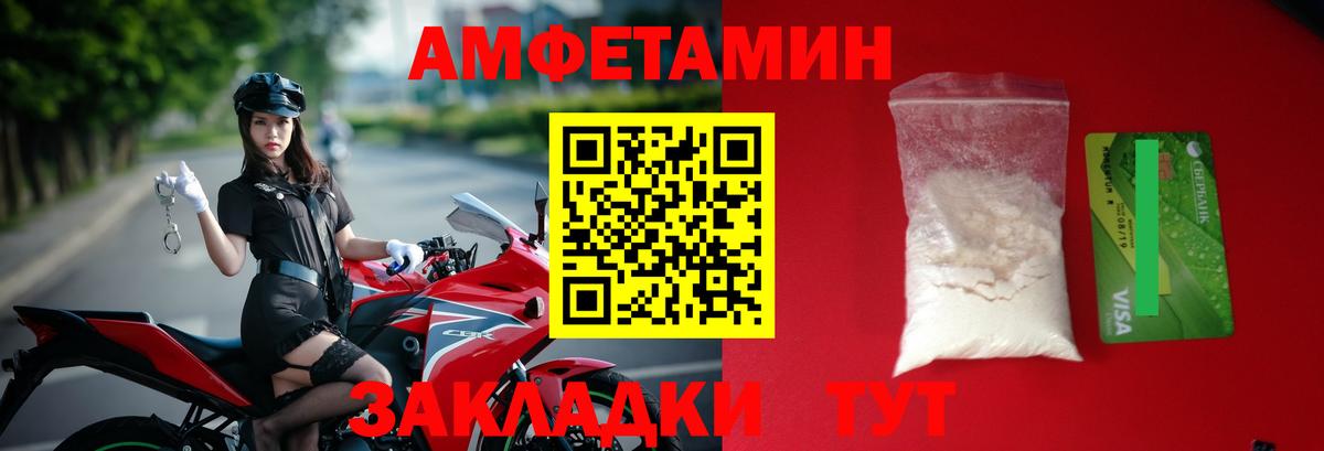 Первитин мет  Вход с VPN  Первитин мет  Североуральск 
