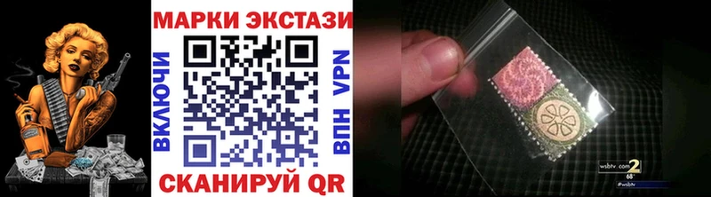 Марки 25I-NBOMe 1,8мг  закладки  Североуральск 