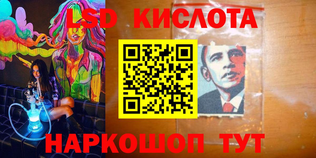 Марки 25I-NBOMe 1,8мг Североуральск