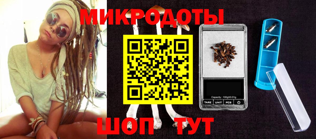 Галлюциногенные грибы мицелий Североуральск