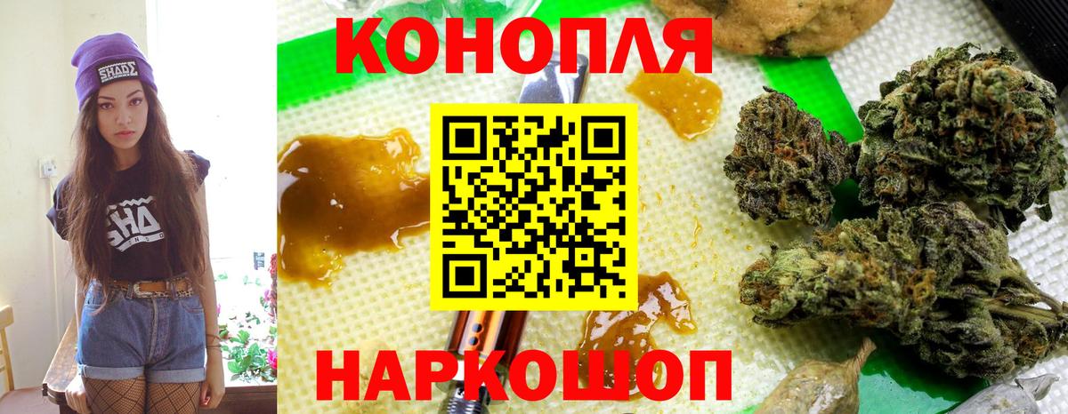 Канабис тримм Североуральск