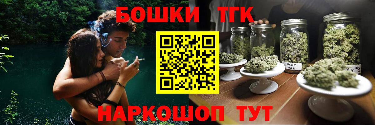 Шишки марихуана Bruce Banner Североуральск