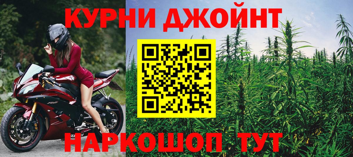 МАРИХУАНА семена  Конопля MAZAR  Североуральск  Каннабис MAZAR 