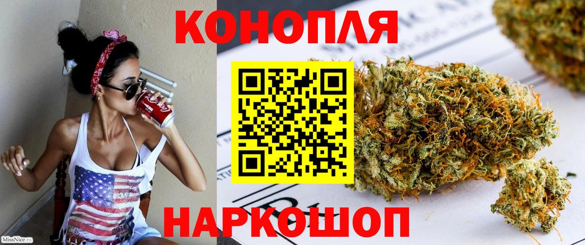 Шишки марихуана тримм  МАРИХУАНА VHQ  Североуральск  Каннабис LSD WEED  Вход с VPN 
